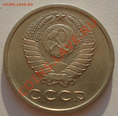 20 копеек 1969 СССР из обращения до 22:00 18.09.13 - DSC06748.JPG