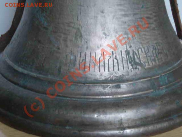 Колокольчик бр. Поповых - P8224700