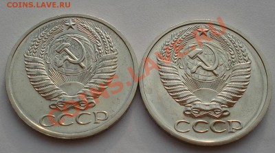 50 копеек 1968,1974гг UNC из набора до 22:00 18.09.13 - DSC06525.JPG