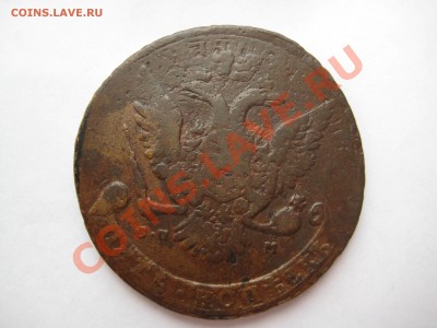 5 копеек 1763г. Вопрос по типу. - 1763р