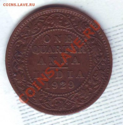 4 Анны.1929.Георг 5. до 20 Сентября - 19290007.JPG