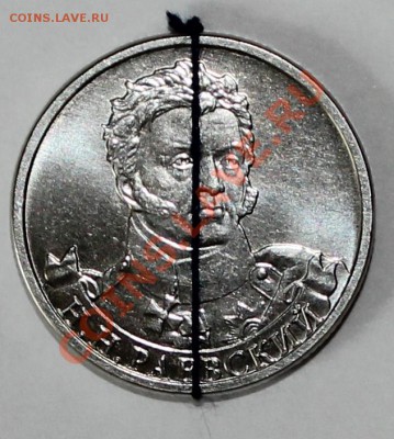 2 рубля 2012 ММД Раевский поворот 30гр - аверс