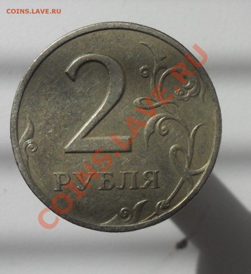 2руб.1999г. спмд. шт. 1.1 - 7