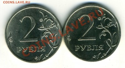 2р 2009 СП м-н нечастые С-4-22Б, С-4.23В до 19.09 в 22-00(М) - img153