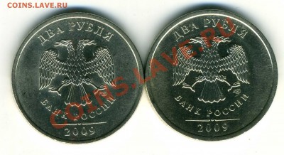 2р 2009 СП м-н нечастые С-4-22Б, С-4.23В до 19.09 в 22-00(М) - img154