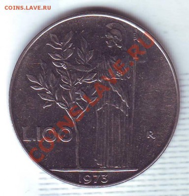 Италия.100 Лир.1973. до 21 Сентября - 19730006.JPG