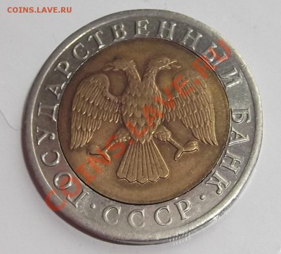 Рукоблуды и прочие повреждения монет вне мд - DSCF13.JPG