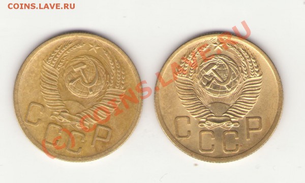 5 коп 1952 и 54 до12.01.10 -22.00 - Изображение