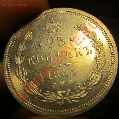 25к.1774,1866,50к.1860,1870,рубль1744,1795 - IMG_8475.JPG