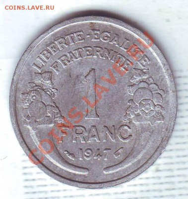 Франция.Франк.1947. до 21 Сентября - 19470010.JPG