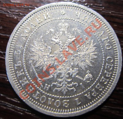 25к.1774,1866,50к.1860,1870,рубль1744,1795 - IMG_8473.JPG