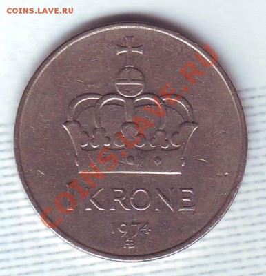 Норвегия.Крона.1974. до 21 Сентября - 19740006.JPG