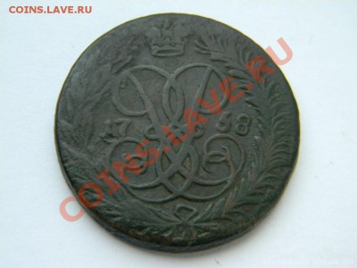 2 копейки 1758г.(гурт сетка),окончание 17.09.2013г. в 22.30 - mosika_7