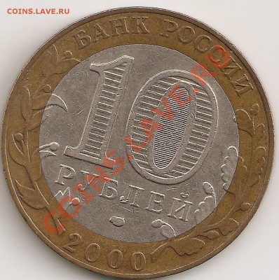2000, 55 лет Победы шт1.2 по Ю.К. - сканирование0050