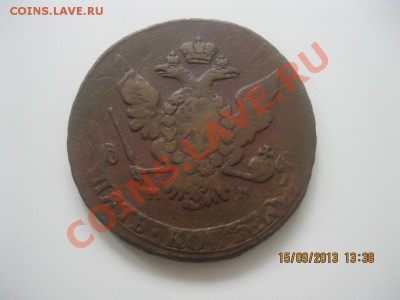5 копеек 1765-1766г???. ММ - IMG_4993.JPG