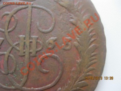 5 копеек 1765-1766г???. ММ - IMG_4994.JPG