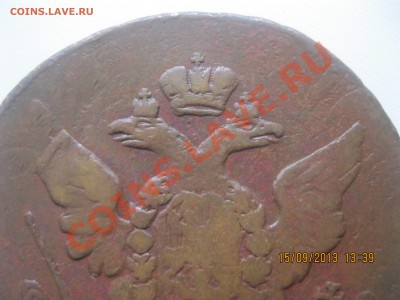 5 копеек 1765-1766г???. ММ - IMG_4995.JPG
