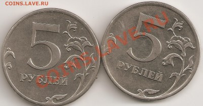 5 руб 2011 ммд полные расколы аверса ,разные+ бонус - сканирование0012