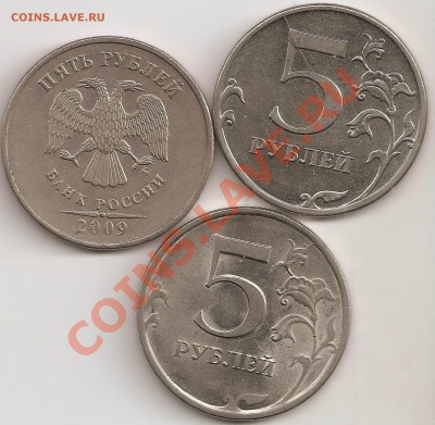 5 руб интересные не полные расколы,2009м,сп,2012м - сканирование0003