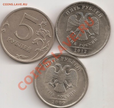 5 руб интересные не полные расколы,2009м,сп,2012м - сканирование0013
