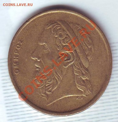 Греция.50 Драхм.1988.Корабль. до 21 Сентября - 19880015.JPG