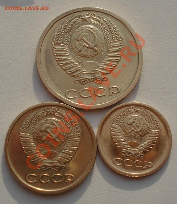 1,2,3 коп. 1975,1976гг аUNC СССР из набора до 22:00 18.09.13 - DSC06589.JPG
