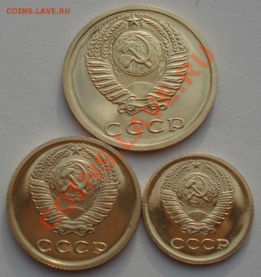 1,2,3 коп. 1975,1976гг аUNC СССР из набора до 22:00 18.09.13 - DSC06546.JPG
