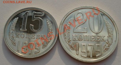 1,2,3 коп. 1976, 10,15 коп. 1979гг аUNC до 22:00 18.09.13 - DSC06454.JPG