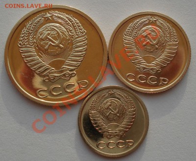 1,2,3 коп. 1976, 10,15 коп. 1979гг аUNC до 22:00 18.09.13 - DSC06562.JPG