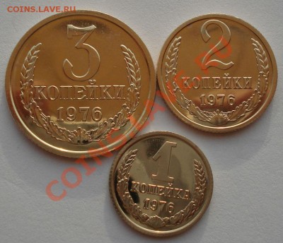1,2,3 коп. 1976, 10,15 коп. 1979гг аUNC до 22:00 18.09.13 - DSC06559.JPG