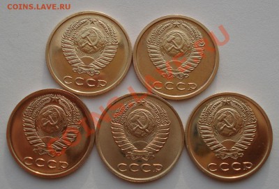 3 копейки 1967-1990гг аUNC 5шт. из набора до 22:00 18.09.13 - DSC06506.JPG