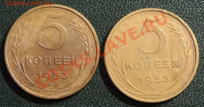 прошу оценить монеты до 1958г. - DSCN0976.JPG