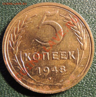 прошу оценить монеты до 1958г. - DSCN0983.JPG