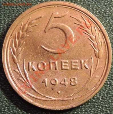 прошу оценить монеты до 1958г. - DSCN0987.JPG