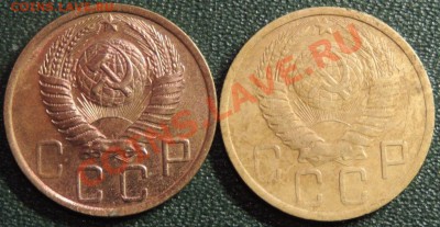 прошу оценить монеты до 1958г. - DSCN0989.JPG