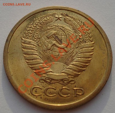 5 копеек 1975, 1976гг аUNC из набора до 22:00 18.09.13 - DSC06484.JPG