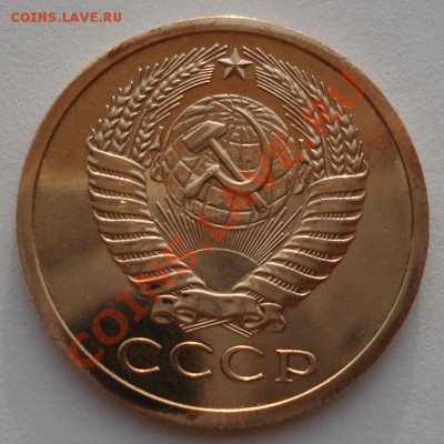 5 копеек 1975, 1976гг аUNC из набора до 22:00 18.09.13 - DSC06514.JPG