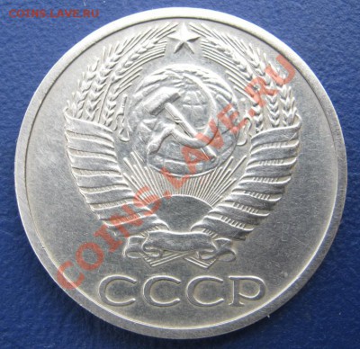 50 копеек 1970 г. (из обращения)___ до 18 сентября __22-00__ - 7.2