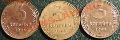 прошу оценить монеты до 1958г. - DSCN0993.JPG