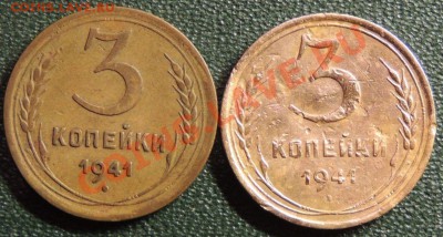 прошу оценить монеты до 1958г. - DSCN1000.JPG
