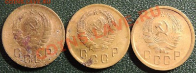 прошу оценить монеты до 1958г. - DSCN1006.JPG