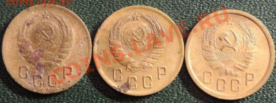 прошу оценить монеты до 1958г. - DSCN1007.JPG