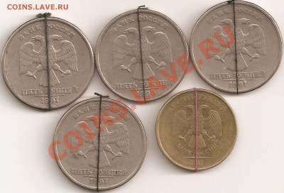 Отличные повороты 5 руб 4 шт 1997,1998 сп,10 руб 2012 - сканирование0008