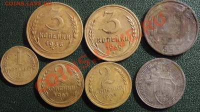прошу оценить монеты до 1958г. - DSCN1008.JPG