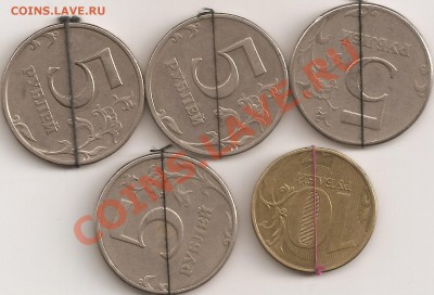 Отличные повороты 5 руб 4 шт 1997,1998 сп,10 руб 2012 - сканирование0016