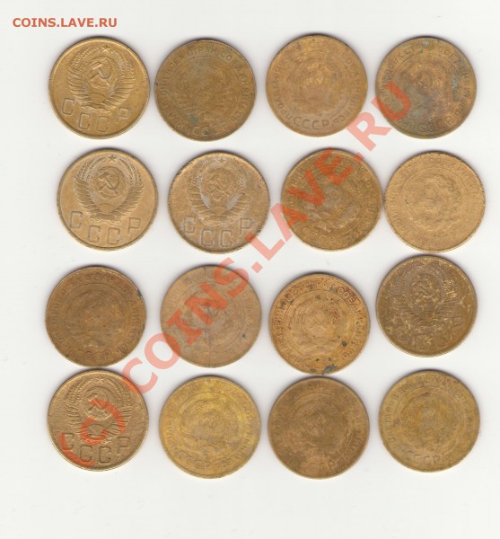 5 коп 1952 и 54 до12.01.10 -22.00 - Изображение 005
