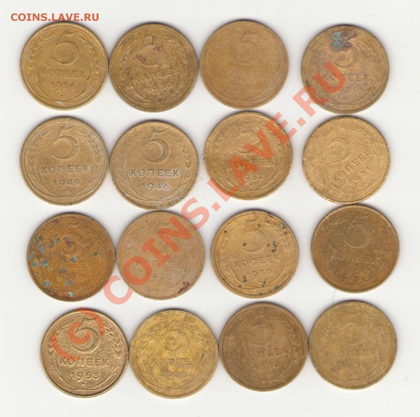 5 коп 1952 и 54 до12.01.10 -22.00 - Изображение 004