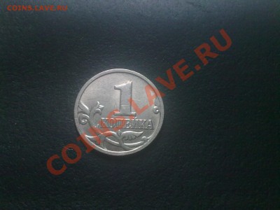 1 копейка 1998 ММД. - 150920131818