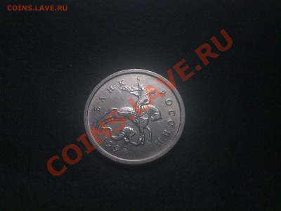 1 копейка 1998 ММД. - 150920131819