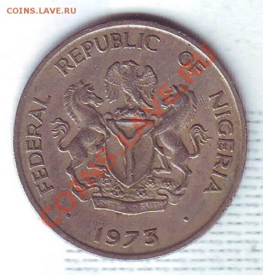 Нигерия.10 Кобо.1973. до 21 Сентября - 19730010.JPG
